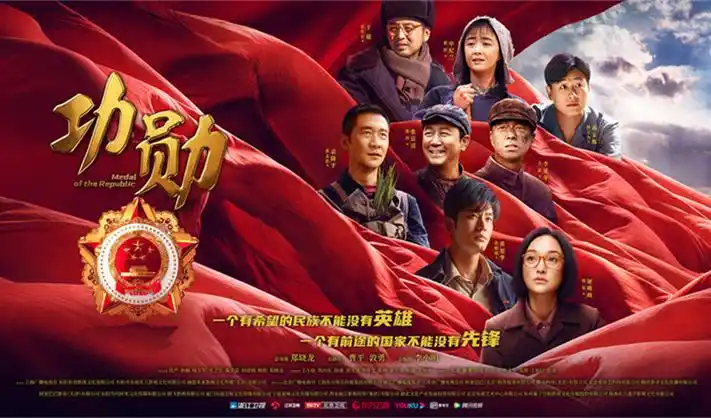 热播剧集：星落之城