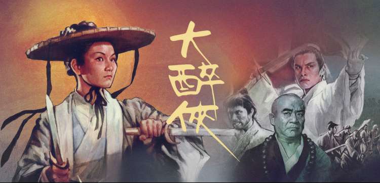 热播剧集：迷雾法则