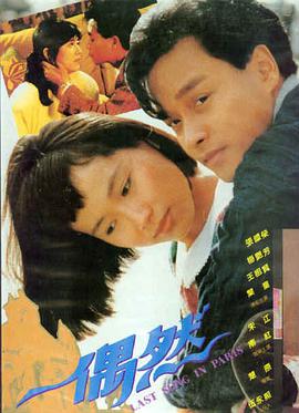 电影：长安三万里