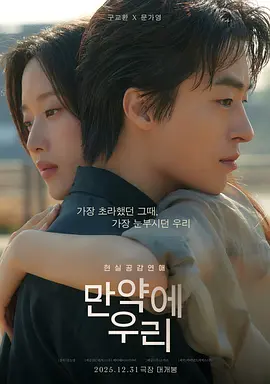 电影：星际穿越·重生