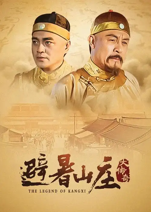 电视剧：春色寄情人