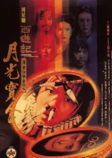 综艺：推理大师